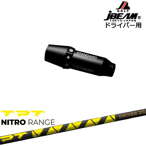 JBEAM スリーブ付シャフト ドライバー用スリーブ TPT NITRO RANGE ニトロレンジ