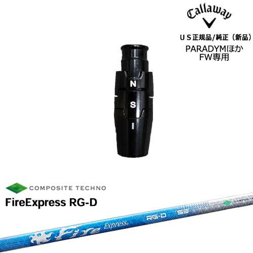 キャロウェイ Callaway フェアウェイウッド専用スリーブ付き US純正 FireExpress RG-D ファイヤーエクスプレス コンポジットテクノ