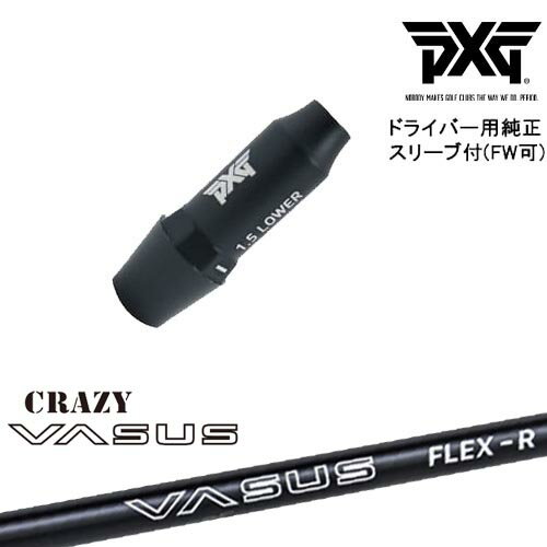 PXG ɥ饤СѲѼ꡼դե(FW)   CRAZY VASUS 쥤 С