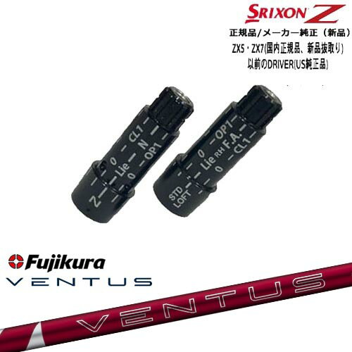 スリクソン 正規品スリーブ付シャフト 24 VENTUS RED ベンタス レッド フジクラ Fujikura OVDオリジナル
