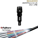 BALDOドライバー 正規品2023モデル スリーブ付シャフト OS Fujikura PROTOTYPE プロトタイプ フジクラ