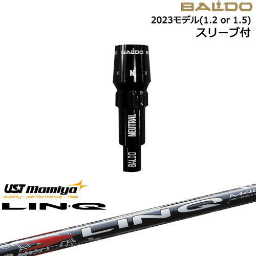 BALDOドライバー 正規品2023モデル スリーブ付シャフト[OS] LIN-Q RED EX リンク レッド EX マミヤmamiya 【スリーブについて】 ●スリーブ：可変式スリーブ1.2 or 1.5 ●適用ヘッドモデル： ・BALDO SKY DRIVE DRIVER VER.2 HEAD(2023) ・BALDO COMPETIZIONE 568 DRIVER HEAD DEEP ・BALDO COMPETIZIONE 568 DRIVER HEAD SHALLOW ・BALDO SKY DRIVE DRIVER(2022)(旧モデルにも互換性あり) ※国内正規品スリーブは市販されておりませんのでご理解の上ご注文お願い致します。 またスリーブに関しましてはできる限り精度の良いものを選別し組み立てております。 【標準グリップ】 【お支払方法】 カスタムオーダー品に関しましては商品の特性上キャンセルをお受けできません。また、代金引換でのお取引に対応しておりません。予めご了承下さいませ。