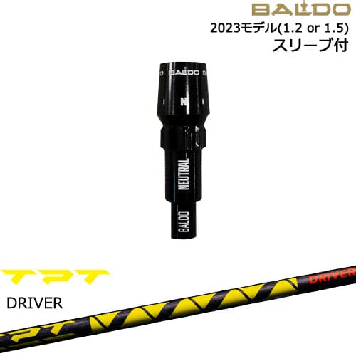 BALDOドライバー 正規品2023モデル スリーブ付シャフト[OS] TPT GOLF ドライバーシャフト