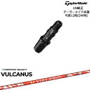 TaylorMade テーラーメイド モデル共通Qi10対応スリーブ付 US純正 VULCANUS バルカヌス 日本シャフト