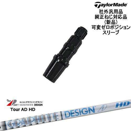 TaylorMade ơ顼ᥤ ǥ붦 Qi10бѥ٥꡼  TOUR AD HD ĥAD եȥ...