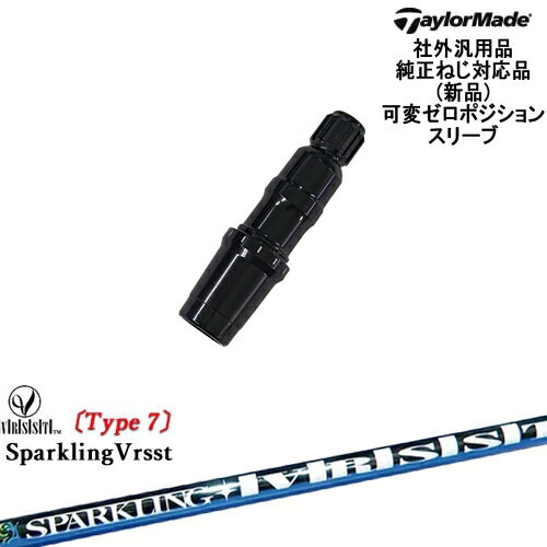 TaylorMade ơ顼ᥤ ǥ붦 Qi10бѥ٥꡼  SPARKLING VRSST Type7 ...