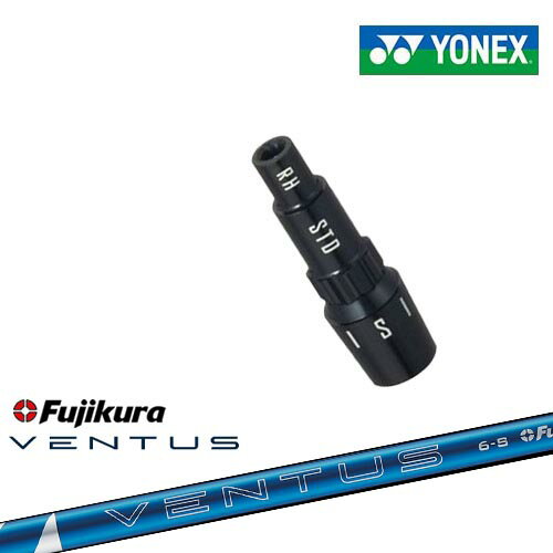 ヨネックス用対応スリーブ付きシャフト YONEX ドライバー用 24 VENTUS BLUE ベンタス ブルー フジクラ Fujikura 日本正規品 メーカー純正
