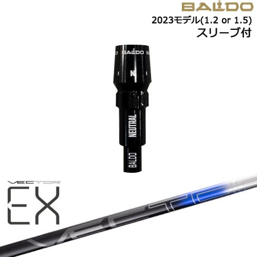 BALDOドライバー 正規品2023モデル スリーブ付シャフト[OS] VECTER EX(オンライン専用)Design Tuning デザインチューニング