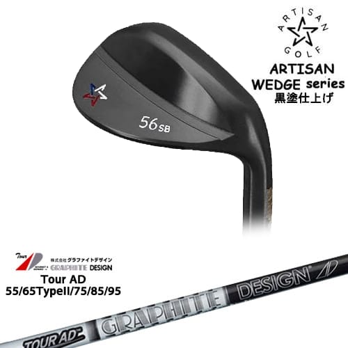 楽天市場】ツアー ad 95 ウエッジ シャフトの通販 楽天市場】ツアー ad 95 ウエッジ シャフトの通販