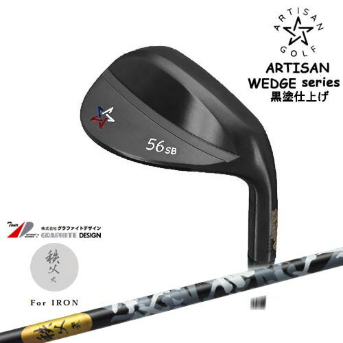 ARTISAN アーティザン WEDGES ウェッジ 黒染め仕上げ 