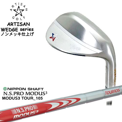 ARTISAN ƥ WEDGES å Υåž夲 N.S.PRO_MODUS3_TOUR_105 ܥե