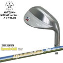 ARTISAN/アーティザン/WEDGES/ウェッジメッキ仕上げ/Dynamic_Gold_115/ダイナミックゴールド115/TRUE_TEMPER/代引NG その1