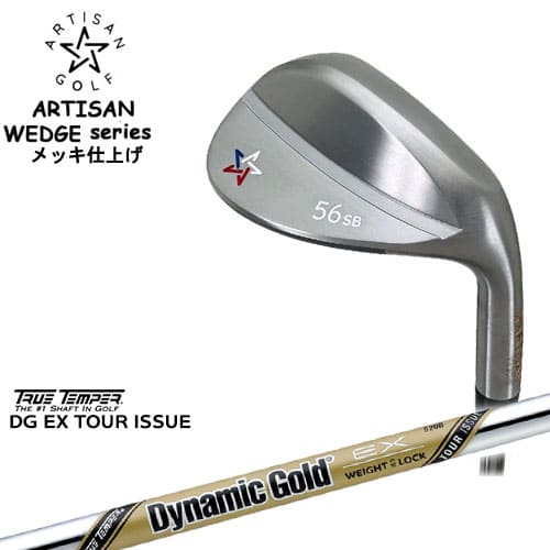 ARTISAN/アーティザン/WEDGES/ウェッジメッキ仕上げ/Dynamic_Gold_EX_TOUR_ISSUE/ツアーイシュー/TRUE_TEMPER/代引NG