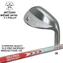 ARTISAN/アーティザン/WEDGES/ウェッジメッキ仕上げ/N.S.PRO_MODUS3_TOUR_105/日本シャフト/代引NG