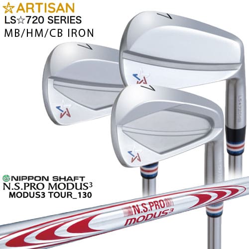 ARTISAN/ƥ/LS720_IRON/MB/HM/CB//#7PW(4ܥå)/N.S.PRO_MODUS3_T...