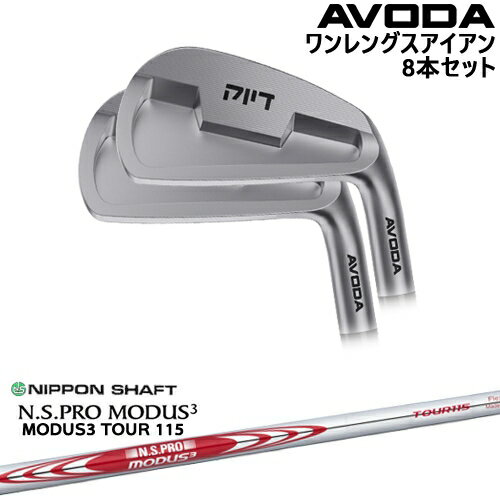 OVDAVODA 󥰥 8set(5I-SW)[5S]ܥAVODA N.S PRO MODUS 3...