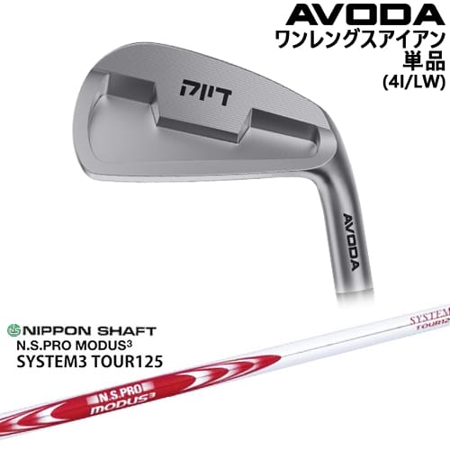OVDAVODA 󥰥 ñ(4I/LW)[IR]ܥAVODA N.S.PRO MODUS3 SYS...