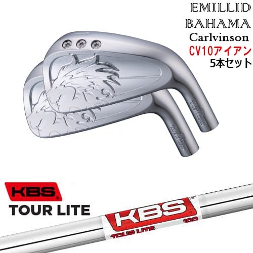 【OVDカスタム】Carlvinson CV10 IRON アイアン5本set(6I-PW) [6P]エミリッドバハマEMILLID_BAHAMA KBS TOUR LITE(ツアー ライト )