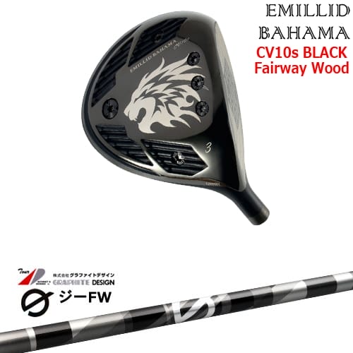 【OVDゴルフカスタムクラブ】 【EMILLID_BAHAMA/エミリッドバハマ】 低重心設計で高弾道かつ大きな飛距離を生みだせるフェアウェイウッド。 ソール部のバックフェース側のウエイトを調整することで、重心位置が調整可能となり、重心角や重心深度の微調整が可能となっている。 また、フェース素材に特殊合金チタン素材を使用することで大きな飛距離を打ち出すことができる。 【ヘッド】 カールヴィンソン CV10s BLACK FW 番手：3W(15度) / 5W(18度) / 7W(21度) / 9W(24度) 利き手：右用 【付属品】 専用ヘッドカバー 【納期】 在庫品：ヘッドの弊社在庫状況となります。 予約・取寄せ：入荷後組立 ※在庫品表記でもシャフト・グリップが欠品の場合お時間いただく場合がございます。 　メーカー在庫欠品の場合はお時間をいただく場合がございます。 　予めご了承の上、ご注文ください。 　お急ぎの場合は事前にお問い合わせください。 【標準グリップ】 【お支払方法】 カスタムオーダー品に関しましては商品の特性上キャンセルをお受けできません。また、代金引換でのお取引に対応しておりません。予めご了承下さいませ。
