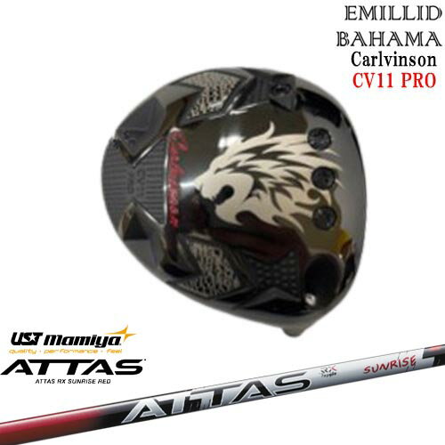 【OVDゴルフカスタムクラブ】 【EMILLID_BAHAMA/エミリッドバハマ】 ●12月末先行販売300個 一般販売1月末から2月上旬予定。 (9度から12度付近のみ販売予定) ライ角：59.5度 体積：460cc フェイス高：61mm 重心距離：39.7mm 重心深度：34mm 重心高：36.3mm 重心角：20度 ※重心距離などはウエイト配分により変化するので参考値です。 【ヘッド】 Carlvinson_CV11_PRO_ドライバー 【標準グリップ】 【お支払方法】 カスタムオーダー品に関しましては商品の特性上キャンセルをお受けできません。また、代金引換でのお取引に対応しておりません。予めご了承下さいませ。