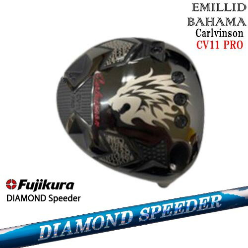 【在庫9.5度10度11.5度】Carlvinson CV11 PRO ドライバー エミリッドバハマ EMILLID BAHAMA DIAMOND SPEEDER ダイヤモンドスピーダー フジクラ Fujikura