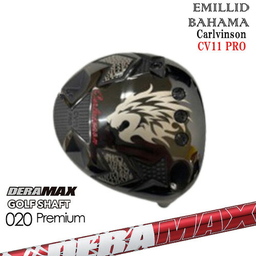 ں߸9.51011.5١Carlvinson_CV11_PRO_ɥ饤С/ߥåɥХϥ/EMILLID_BAHAMA/DERA_MAX_GOLF_SHAFT ֥ǥ 020D ǥޥå ९