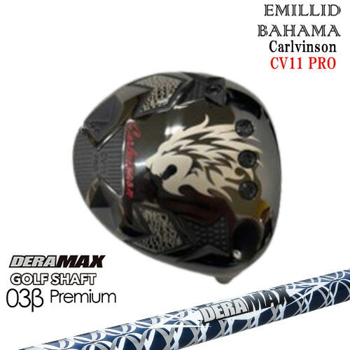 ں߸9.51011.5١Carlvinson_CV11_PRO_ɥ饤С/ߥåɥХϥ/EMILLID_BAHAMA/DERA_MAX_GOLF_SHAFT 03_Premium ǥޥå ९