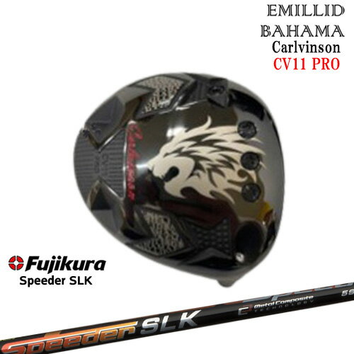【在庫9.5度10度11.5度】Carlvinson_CV11_PRO_ドライバー/エミリッドバハマ/EMILLID_BAHAMA/Speeder_SLK スピーダーエスエルケー フジクラ カスタムクラブ