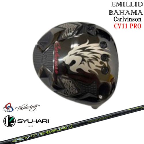 【在庫9.5度10度11.5度】Carlvinson CV11 PRO ドライバー エミリッドバハマ EMILLID BAHAMA Threering スリリング SYUHARI シュハリ