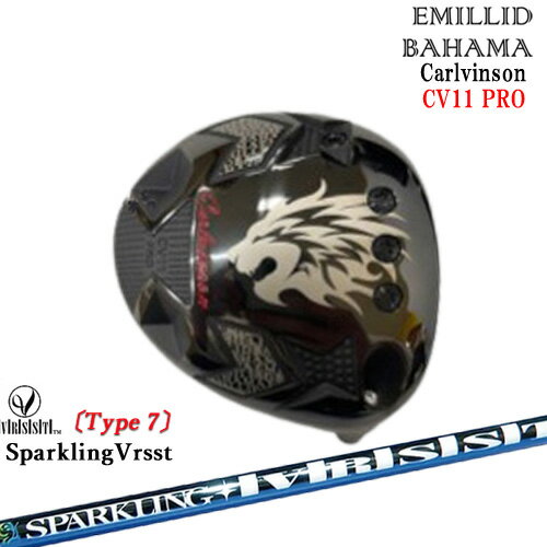 【在庫9.5度10度11.5度】Carlvinson_CV11_PRO_ドライバー/エミリッドバハマ/EMILLID_BAHAMA/SPARKLING_VRSST Type7 スパークリングヴァスト カスタムクラブ