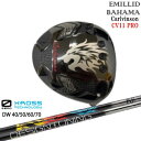 【在庫9.5度10度11.5度】Carlvinson CV11 PRO ドライバー エミリッドバハマ EMILLID BAHAMA オンライン販売専用 特約店限...