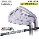 エミリッドバハマ/Carlvinson CV8 IRON/#5〜PW(6本セット)/EMILLID BAHAMA/アイアン/TourAD/ツアーAD_105/1...