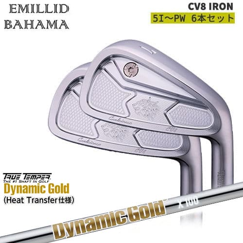 エミリッドバハマ/Carlvinson CV8 IRON/#5〜PW(6本セット)/EMILLID BAHAMA/アイアン/Dynamic Gold HT/ダイナミックゴールドヒートトランスファー仕様/TRUE_TEMPER/カスタムクラブ/代引NG