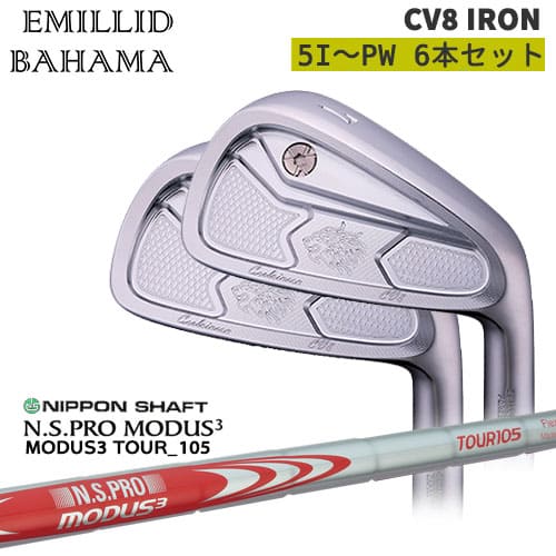 ߥåɥХϥ/Carlvinson CV8 IRON/#5PW(6ܥå)/EMILLID BAHAMA//N.S.PRO_...