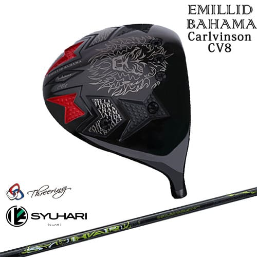 エミリッドバハマ Carlvinson CV8 カールヴィンソンドライバー EMILLID BAHAMA Threering スリリング S..