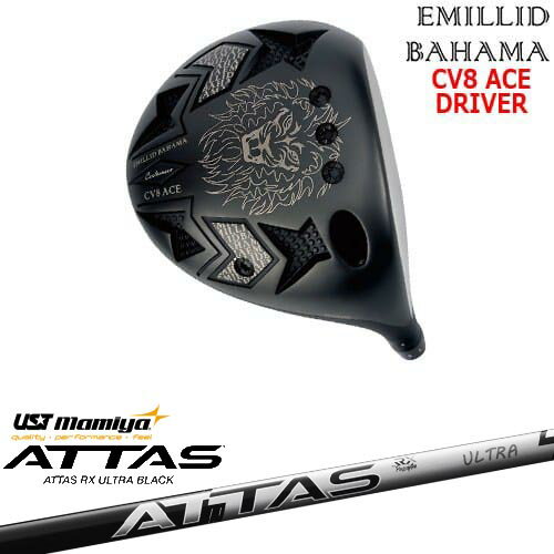 カールヴィンソン CV8 ACE ドライバー[DW]エミリッドバハマEMILLID_BAHAMA ATTAS RX ULTRA BLACK アッ..