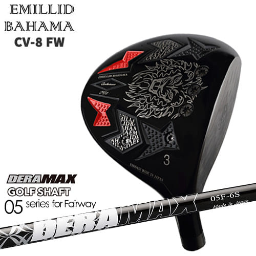 エミリッドバハマ/Carlvinson CV8 FW/カールヴィンソン/EMILLID BAHAMA/フェアウェイウッド/DERA_MAX_GOLF_SHAFT/05_for_FAIRWAY/デラマックス/カスタムクラブ/代引NG