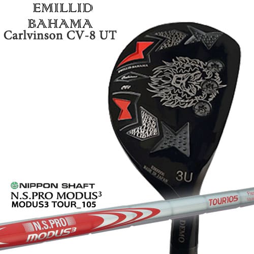 ߥåɥХϥ Carlvinson CV8 UT 󥽥 EMILLID BAHAMA 桼ƥƥ N.S.PRO MOD...