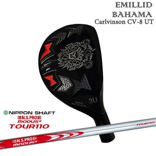 ߥåɥХϥ Carlvinson CV8 UT 󥽥 EMILLID BAHAMA 桼ƥƥ N.S.PRO MOD...