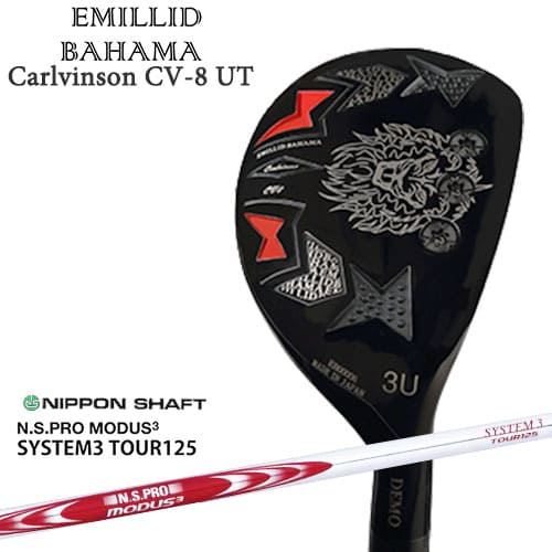 エミリッドバハマ Carlvinson CV8 UT カールヴィンソン EMILLID BAHAMA ユーティリティ N.S.PRO MODUS3 SYSTEM3 TOUR125 日本シャフト