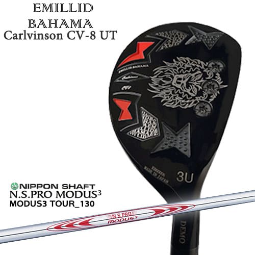 エミリッドバハマ Carlvinson CV8 UT カールヴィンソン EMILLID BAHAMA ユーティリティ N.S.PRO MODUS3 TOUR 130 日本シャフト 1