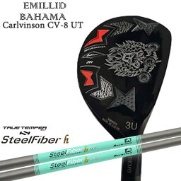 エミリッドバハマ Carlvinson CV8 UT カールヴィンソン EMILLID BAHAMA ユーティリティ スチールファイバー h シリーズ(パラレル) SteelFiber TRUE TENPER トゥルーテンパー