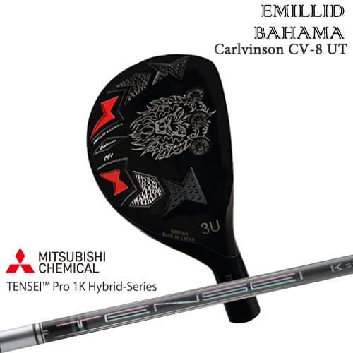 エミリッドバハマ Carlvinson CV8 UT カールヴィンソン EMILLID BAHAMA ユーティリティ TENSEI 1K(ワンケー)Pro HYBRID ハイブリッド テンセイ 三菱ケミカル
