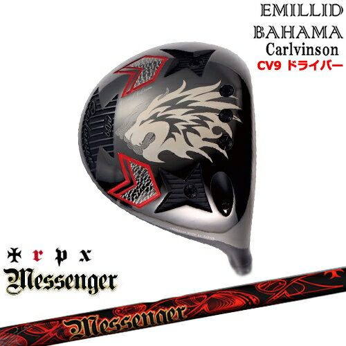 【OVDカスタム】Carlvinson カールビンソン CV9 ドライバー[DW]エミリッドバハマEMILLID_BAHAMA Messen..