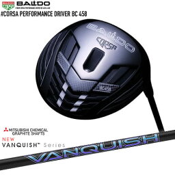 【BALDO・バルドならOVDGOLF！】BALDO CORSA PERFORMANCE BC 458/バルド コルサ 458ドライバー/VANQUISH/バンキッシュ/ヴァンキッシュ/三菱ケミカル/カスタムクラブ