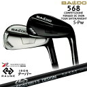 【BALDO・バルドならOVDGOLF！】バルド 568 DCアイアン 5本set(6-Pw) 2023年[6P]バルドBALDO RAUNE IRON i60 i75 i90(テーパー)ラウネ グラファイトデザイン