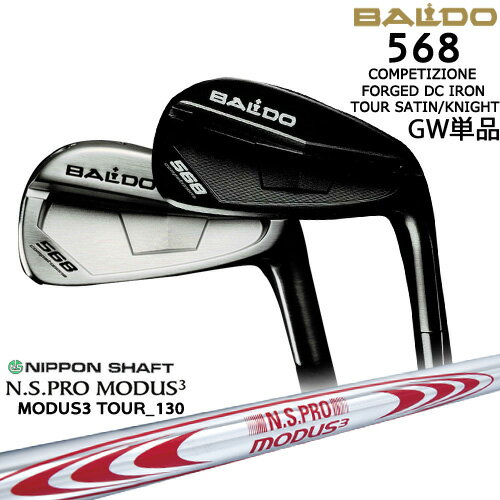 BALDOХɤʤOVDGOLFۥХ 568 DC 5 GWñ 2023ǯ[IR]ХBALDO N.S.PRO ...