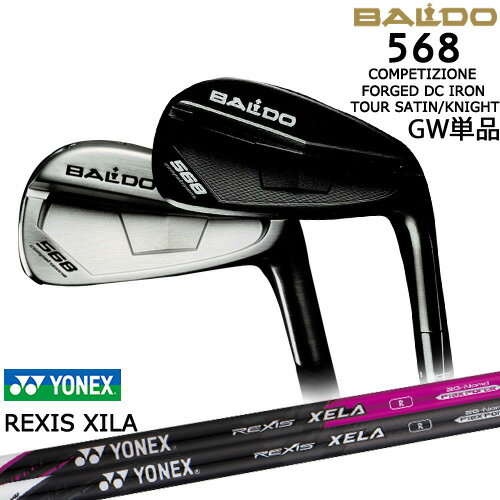【BALDO・バルドならOVDGOLF！】バルド 568 DCアイアン 5番 GW単品 2023年[IR]バルドBALDO REXIS XELA レクシス キセラ YONEX ヨネックス その1