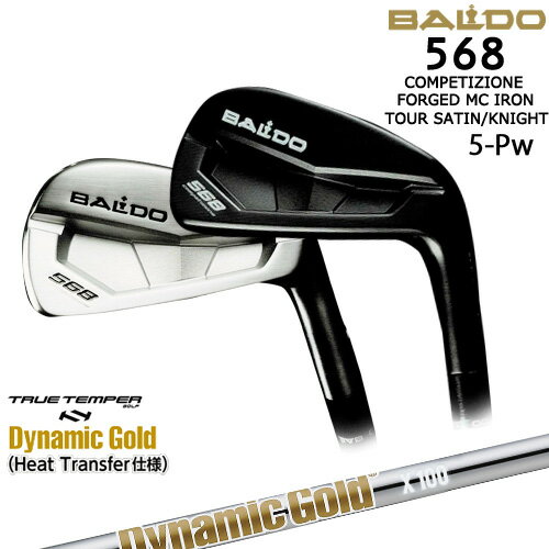 【BALDO・バルドならOVDGOLF！】バルド 568 MCアイアン 6本set(5-Pw) 2023年[5P]バルドBALDO DynamicGoldHT ダイナミックゴールドTRUE TEMPER