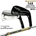 【OVDゴルフカスタムクラブ】 【BALDO_GOLF/バルドゴルフ】 【ヘッド】 BALDO 568 MCアイアン 4番 単品 2023年 【素材製法】 ボディー：S20C鍛鉄鍛造 フェース：CNC MILLING+レーザーミーリング加工...